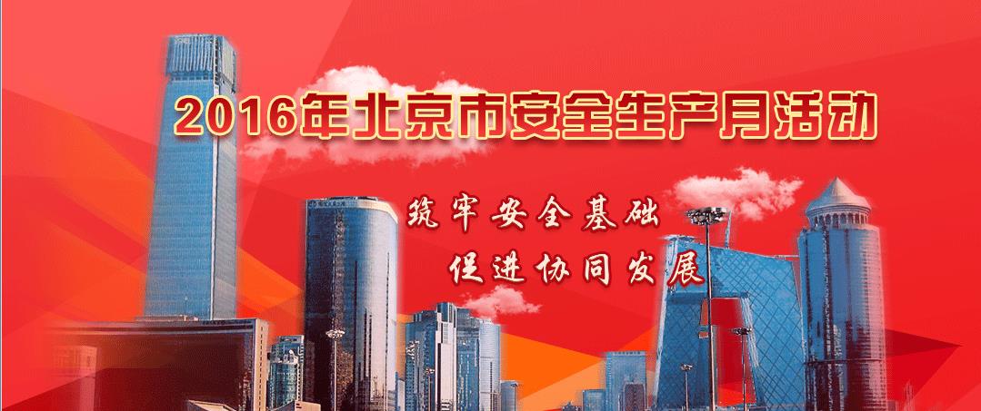 2016�갲ȫ�»